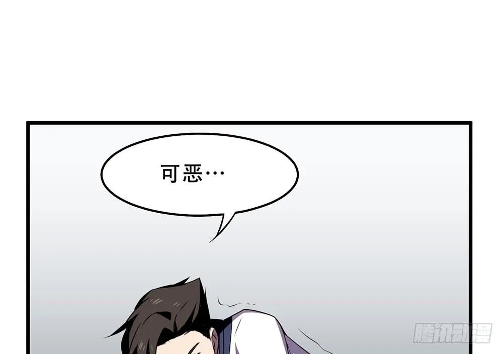 手环 第81页