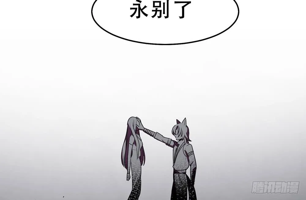 手环 第86页