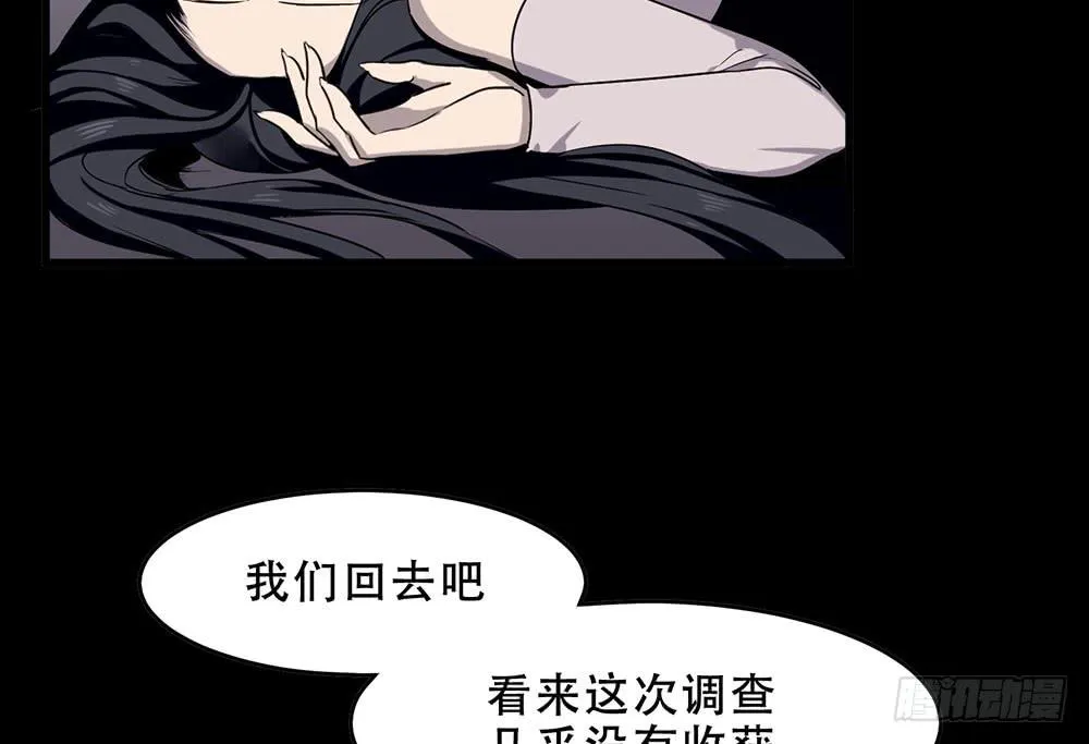 手环 第90页