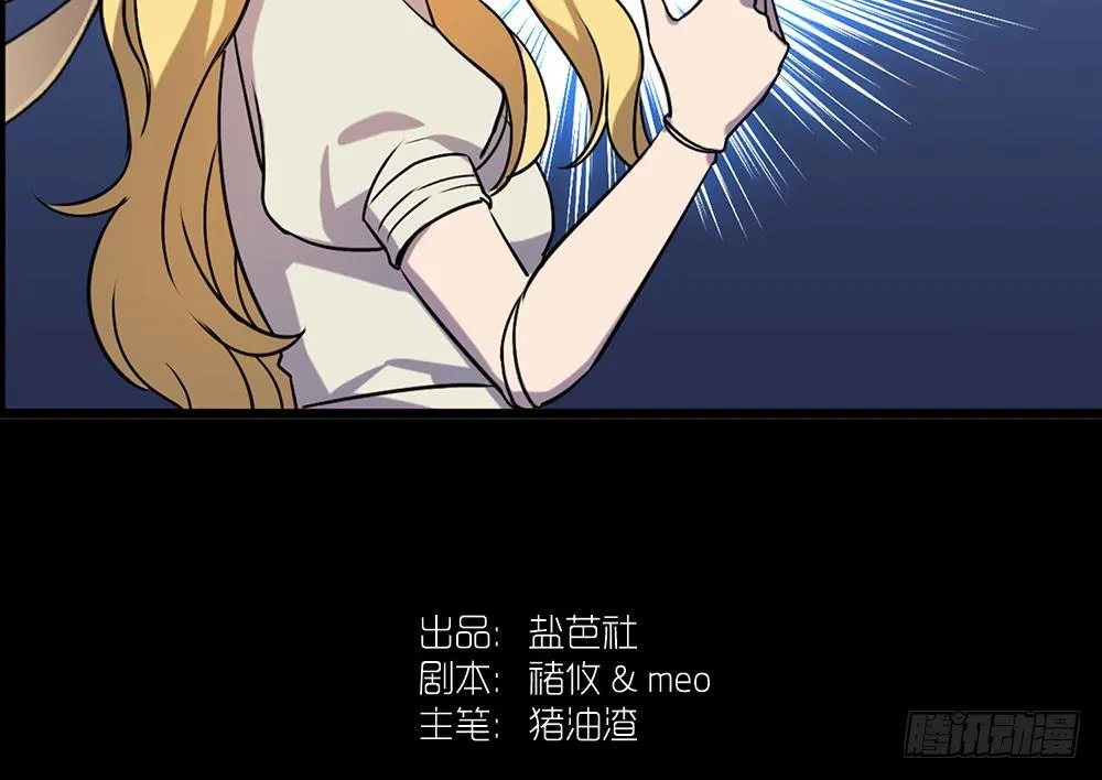 手环 第94页