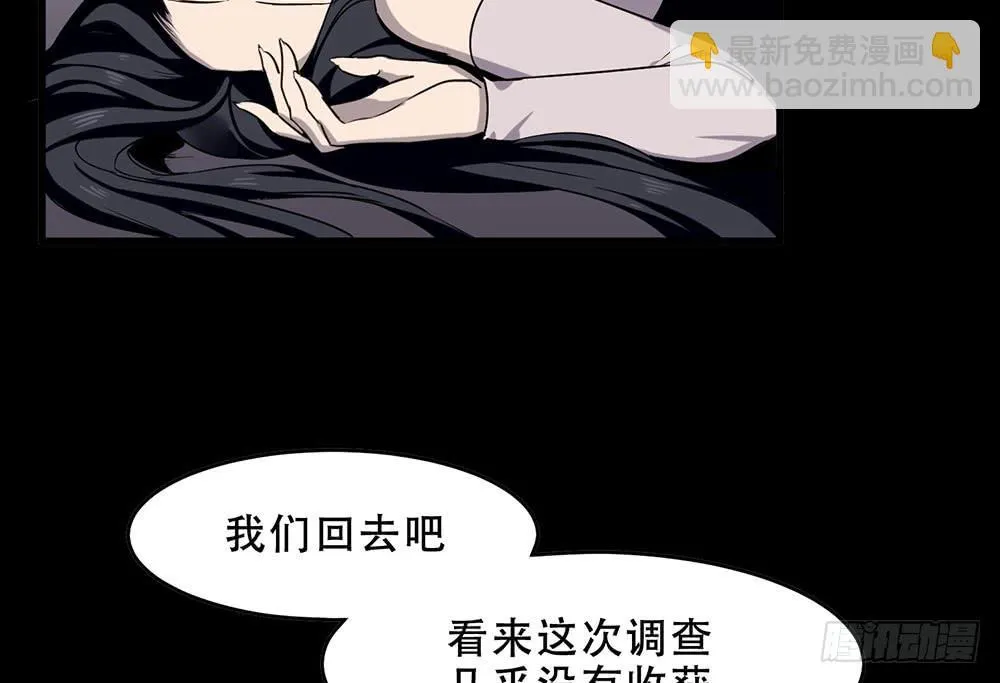 故事 第8页