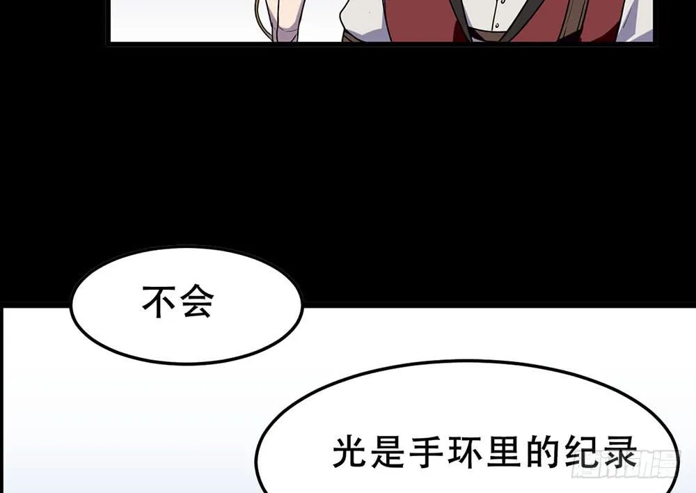 故事 第10页