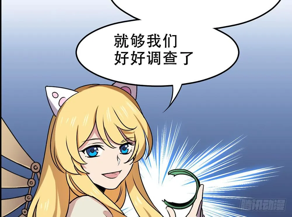故事 第11页