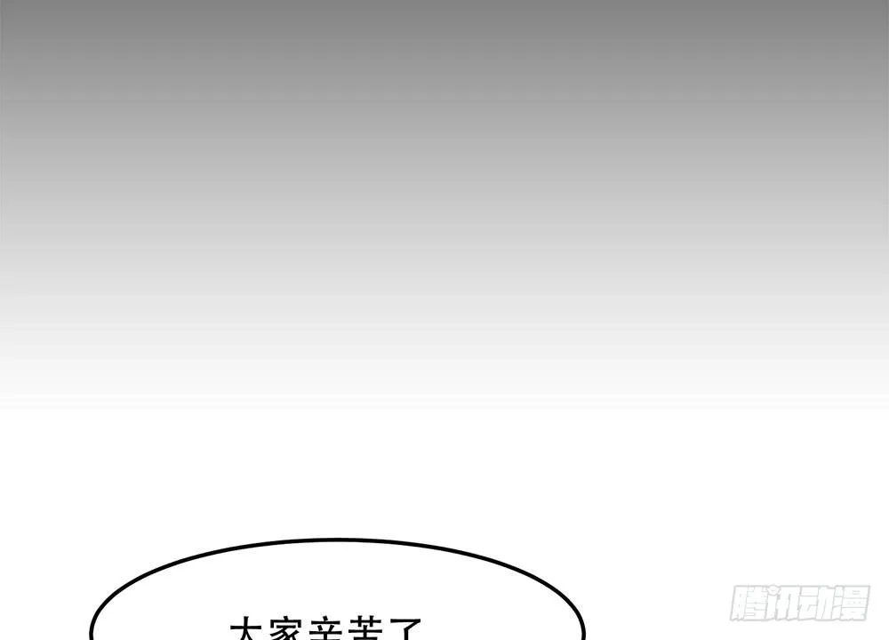 故事 第16页