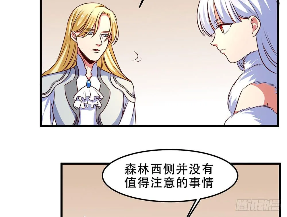 故事 第19页