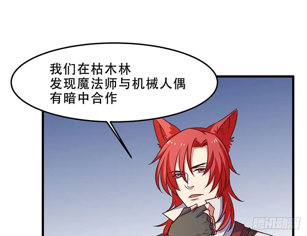 故事 第21页