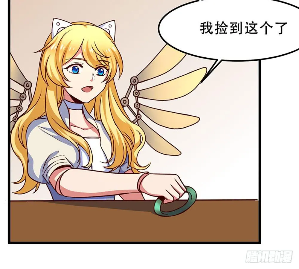 故事 第24页