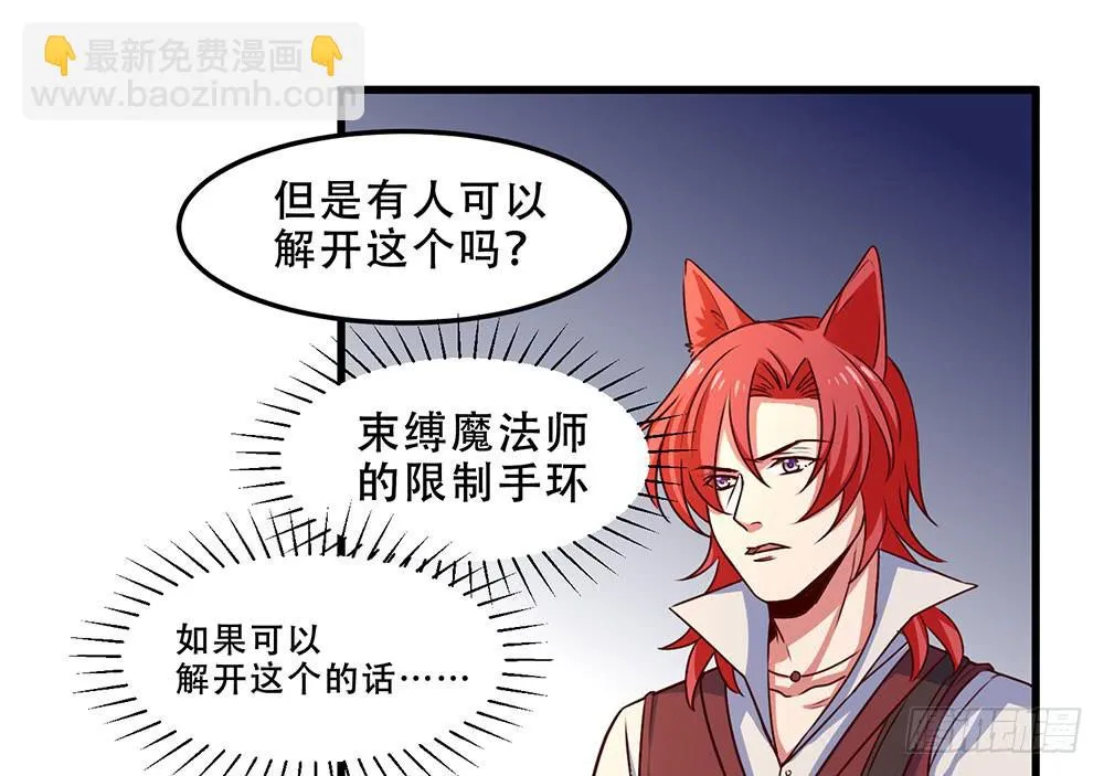 故事 第25页