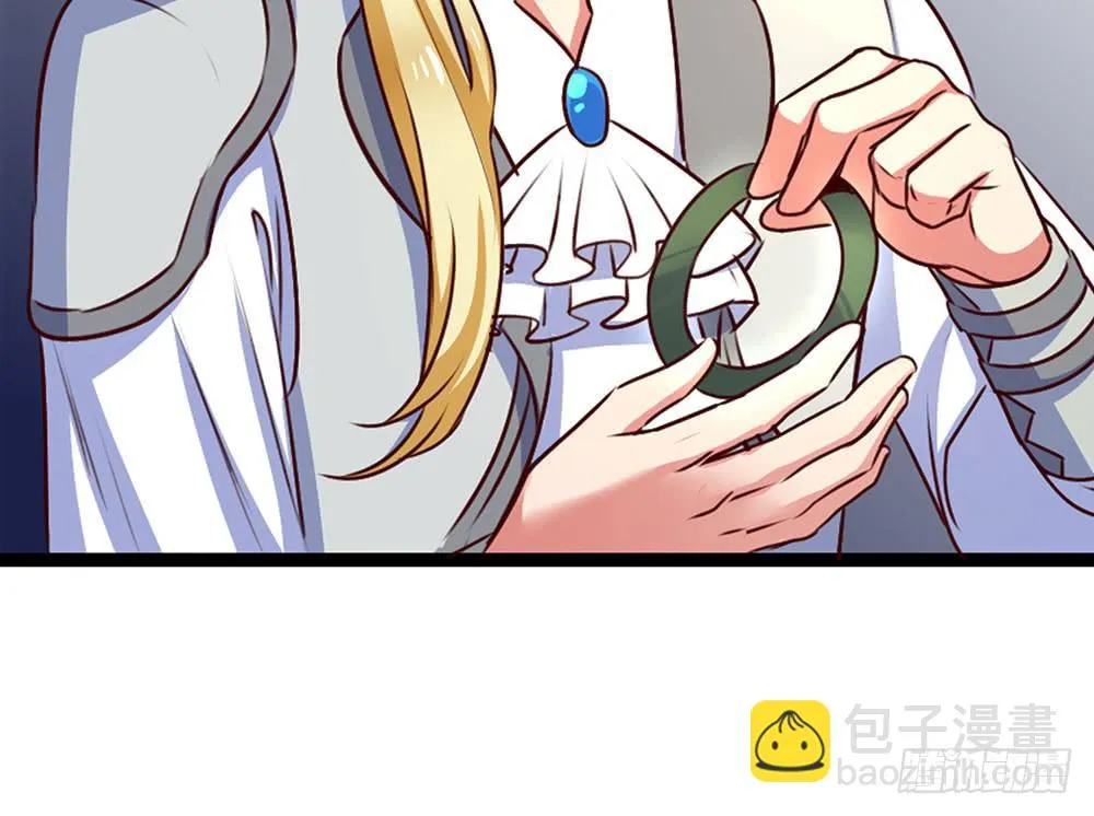 故事 第29页