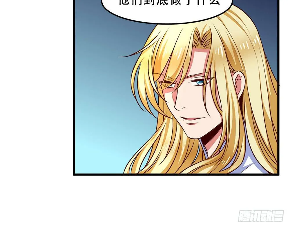 故事 第31页