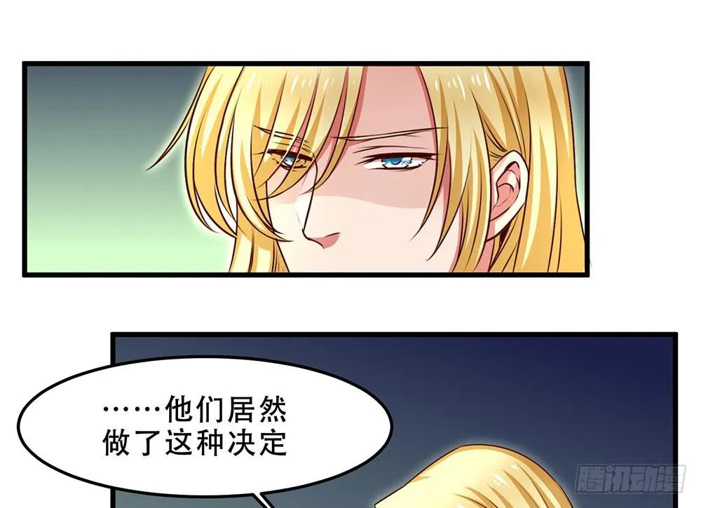 故事 第35页