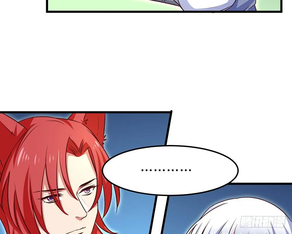 故事 第37页