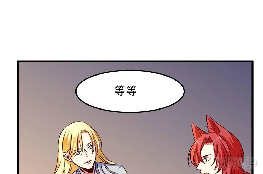 故事 第43页