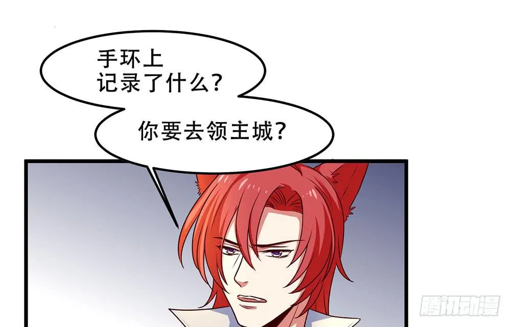 故事 第45页