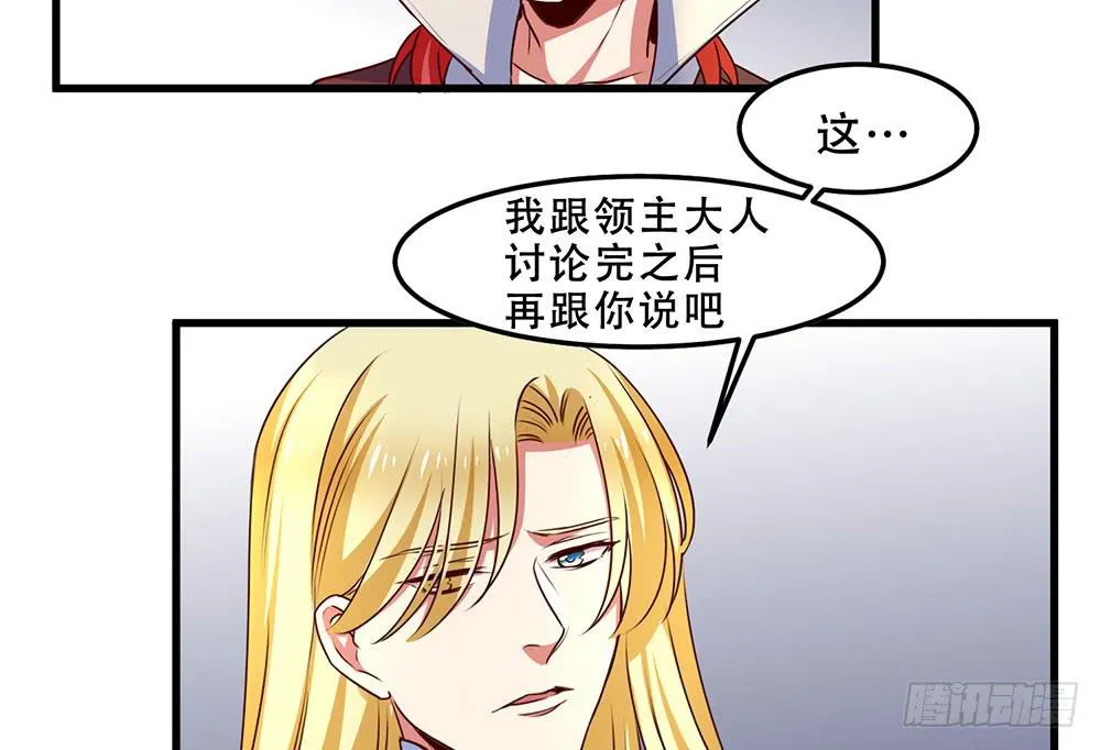 故事 第46页