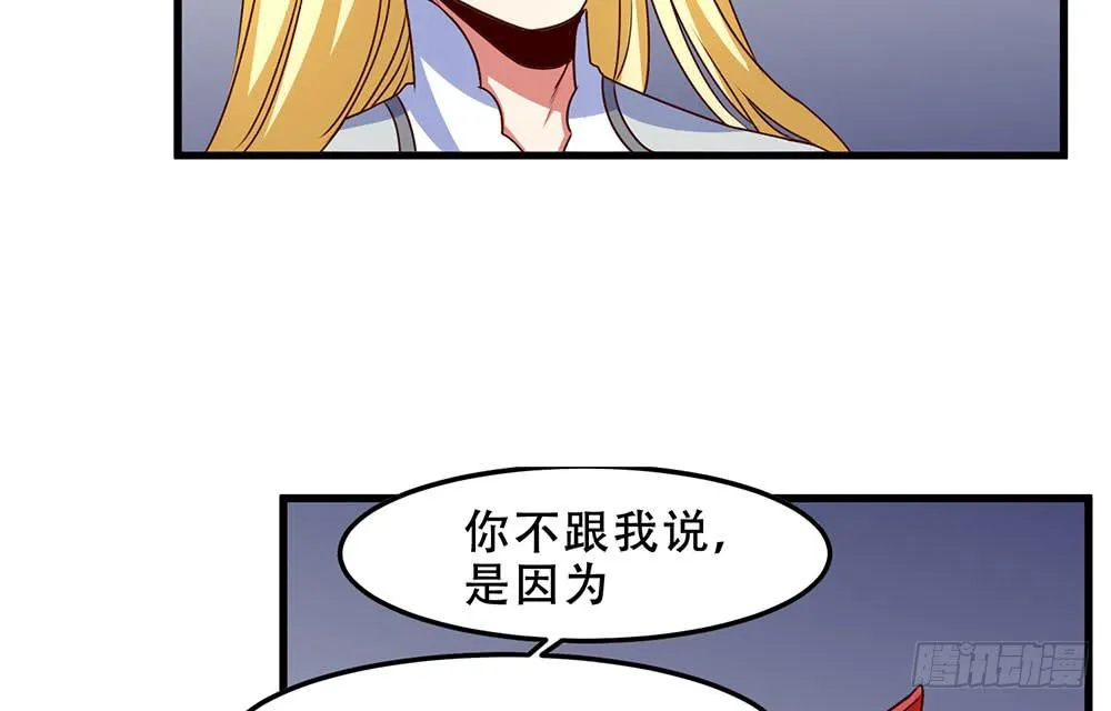 故事 第47页