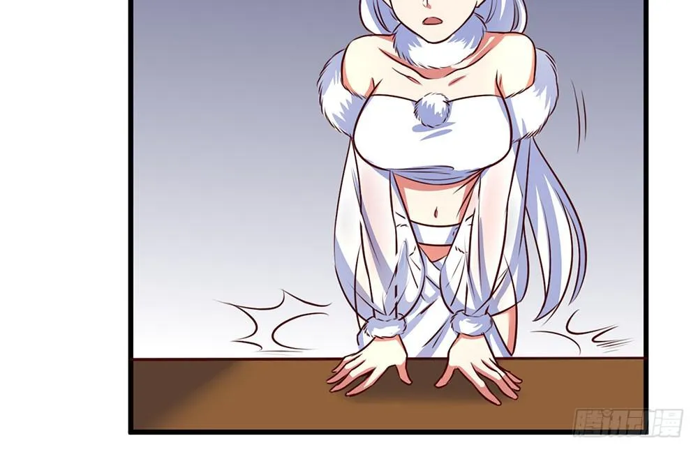 故事 第57页