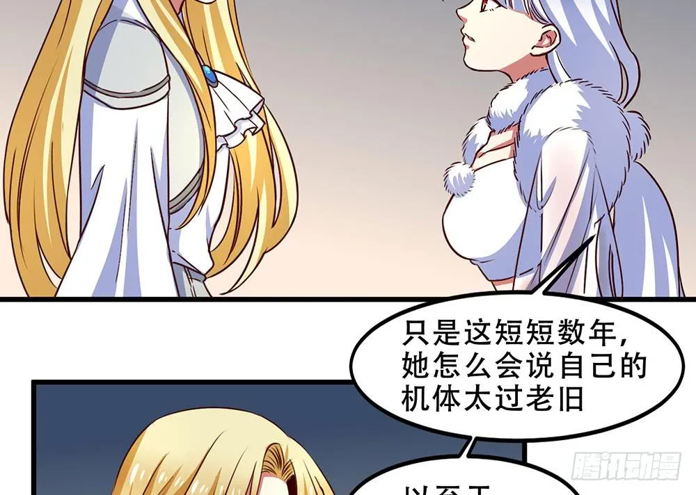 故事 第60页