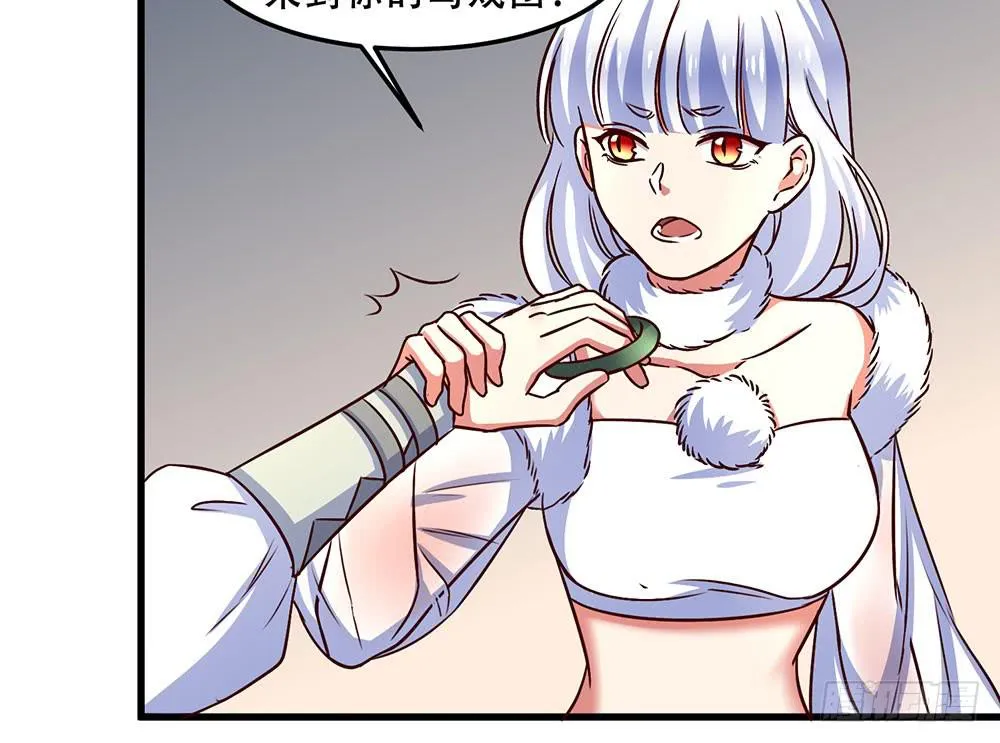 故事 第64页
