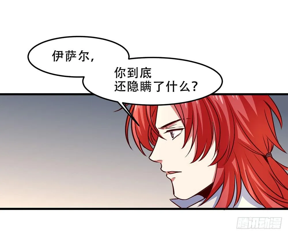 故事 第65页