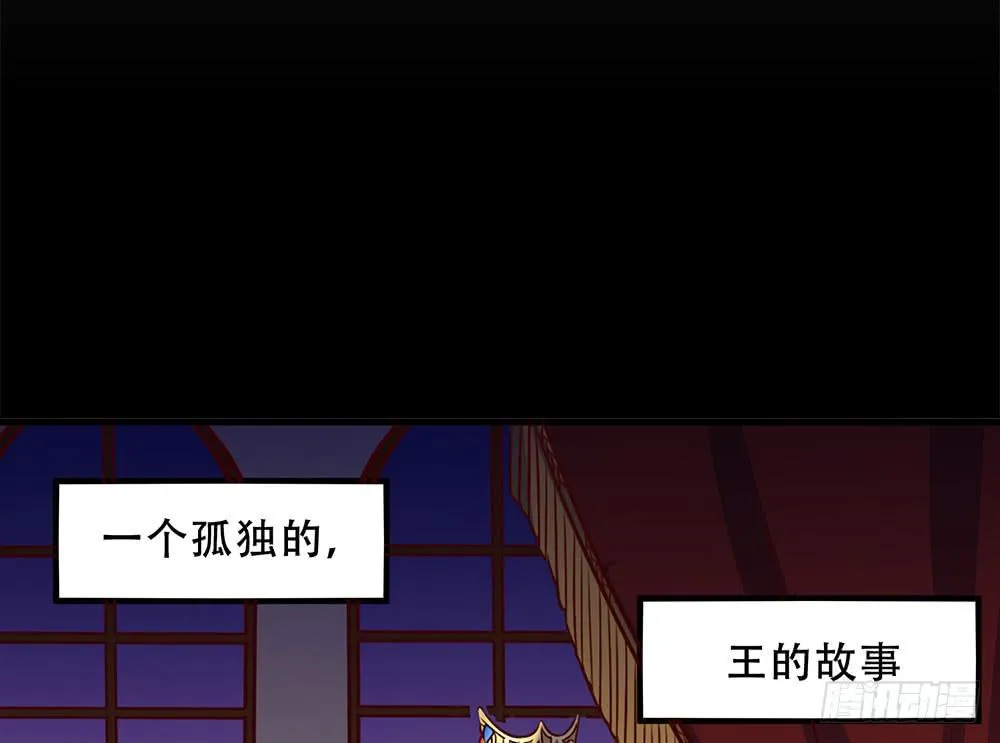 故事 第70页