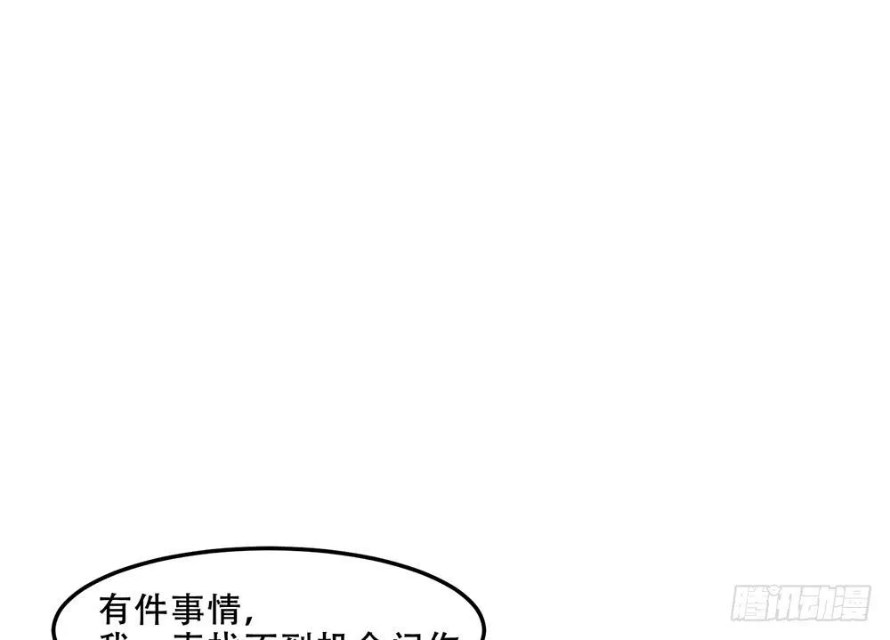 领主 第1页