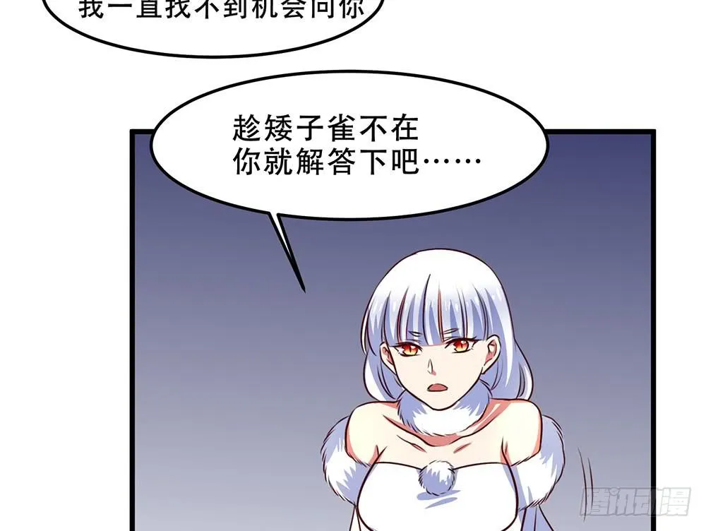 领主 第2页