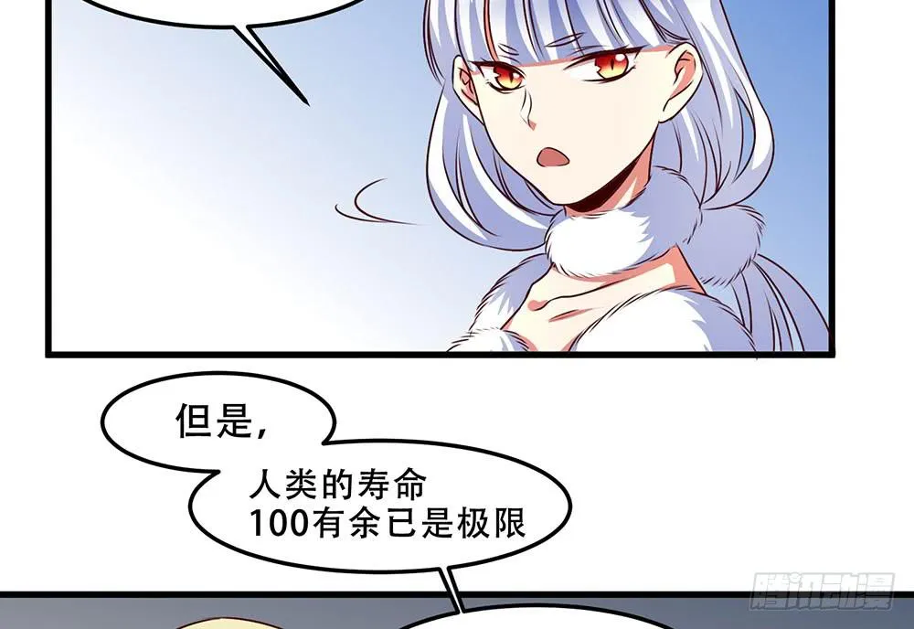 领主 第4页