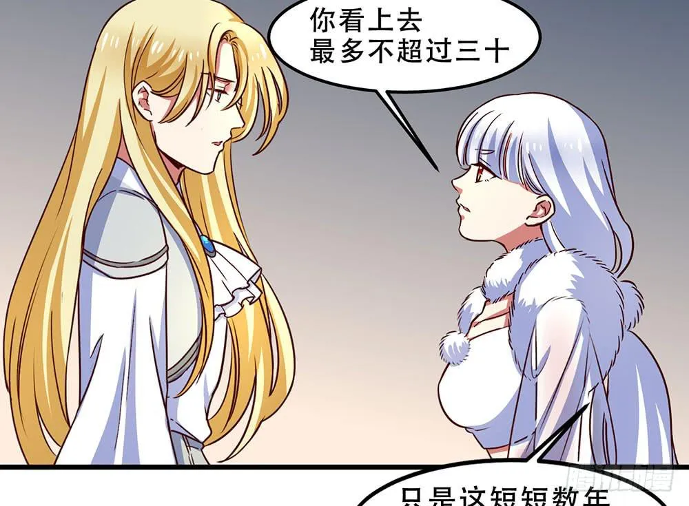 领主 第5页