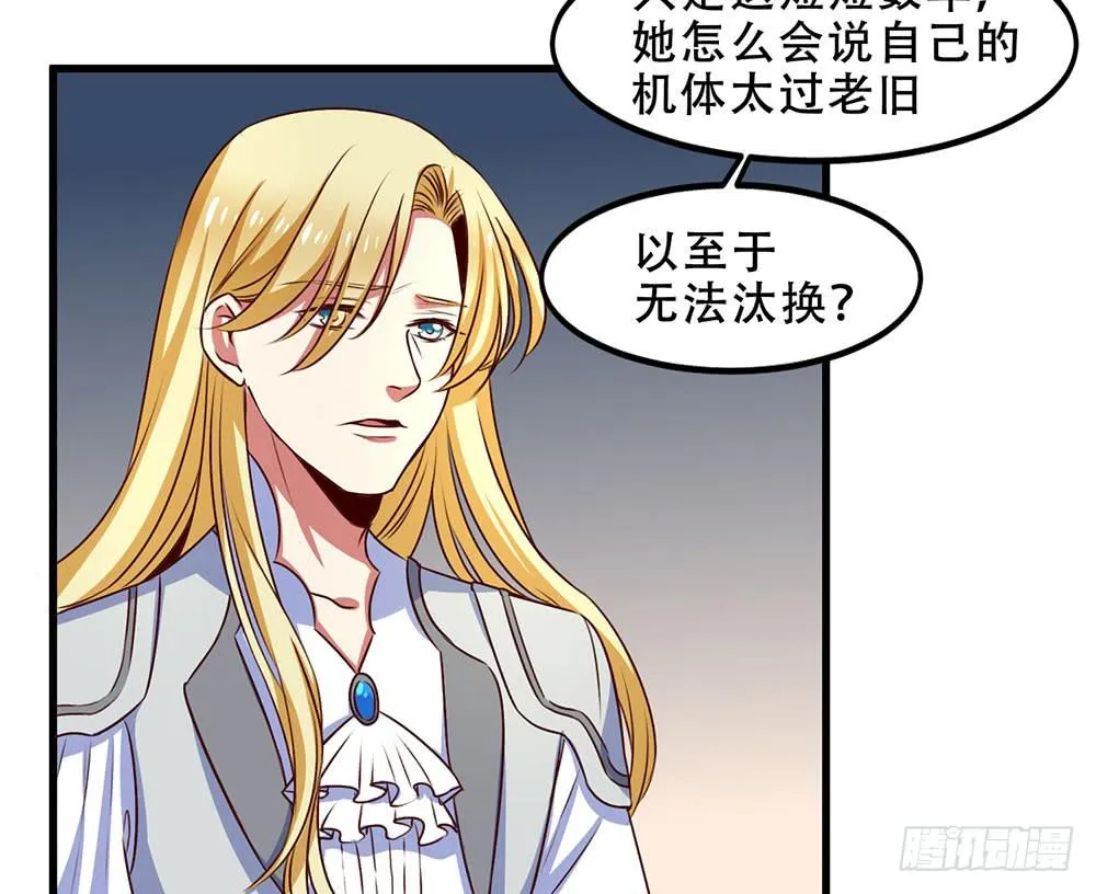 领主 第6页