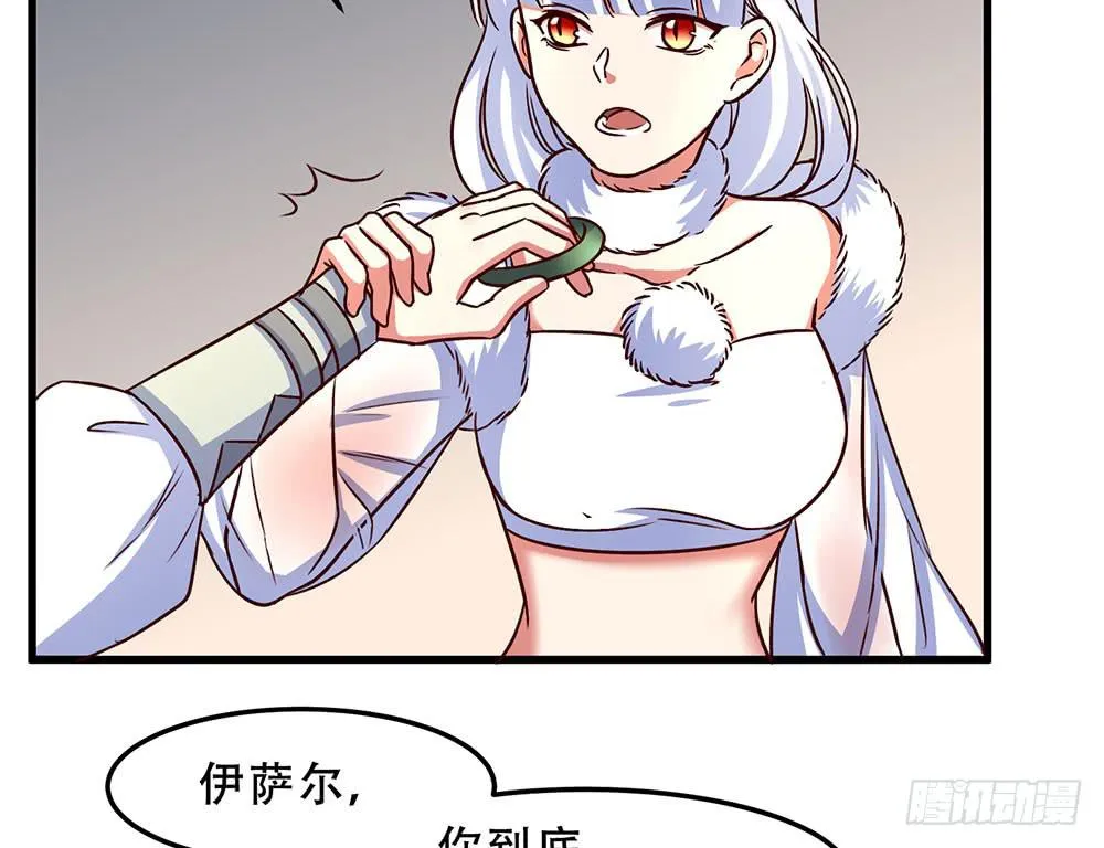 领主 第9页