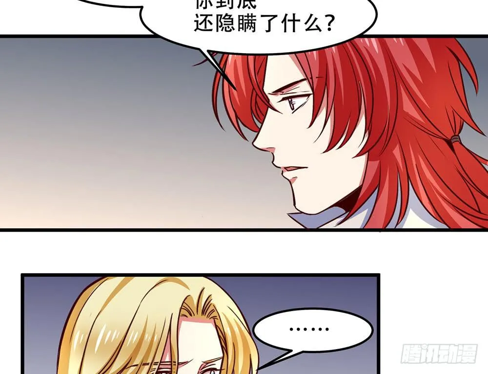 领主 第10页