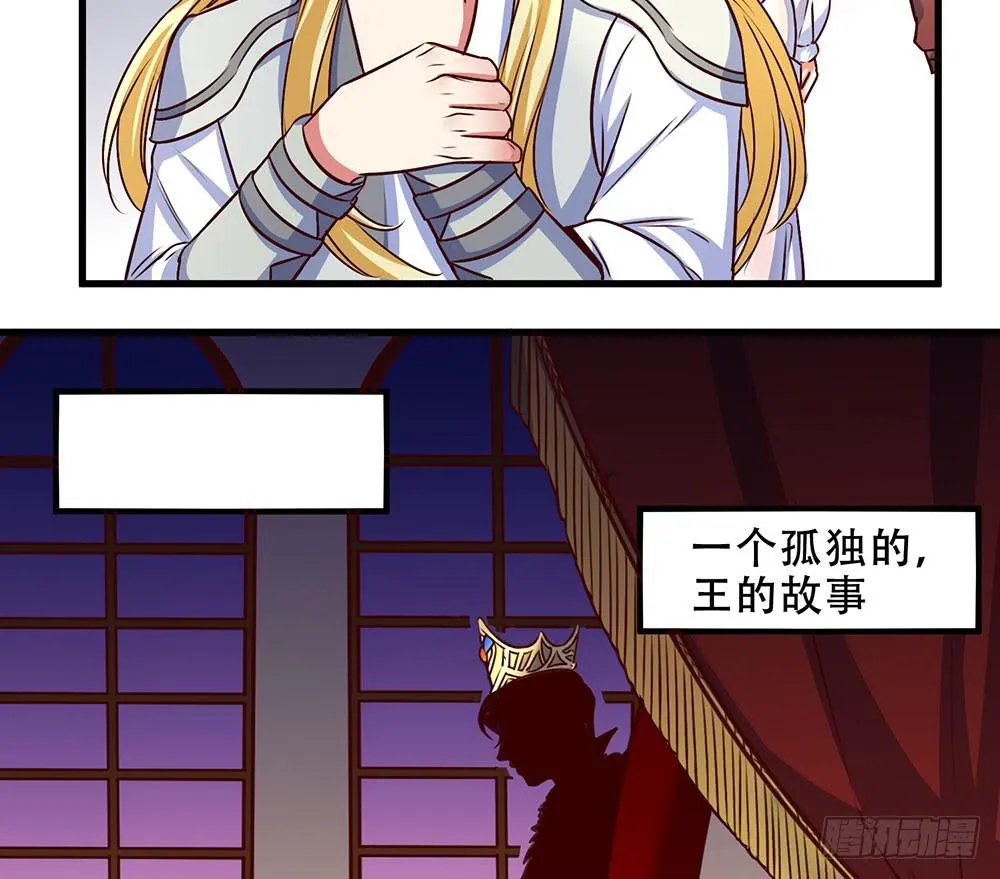 领主 第13页