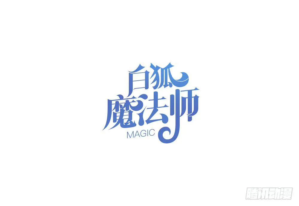 领主 第15页