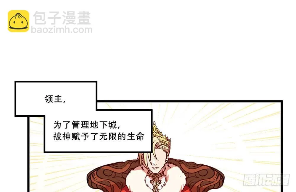 领主 第16页