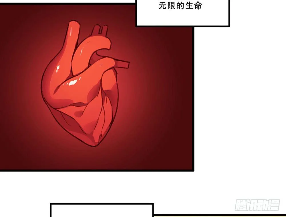 领主 第20页