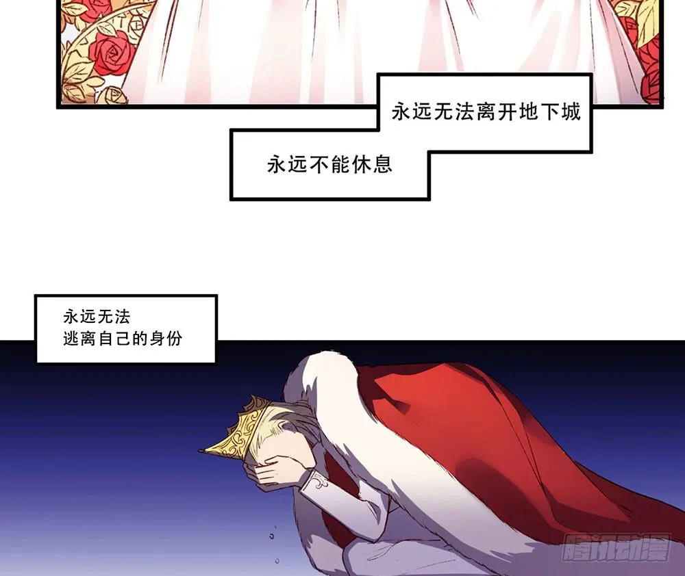 领主 第24页