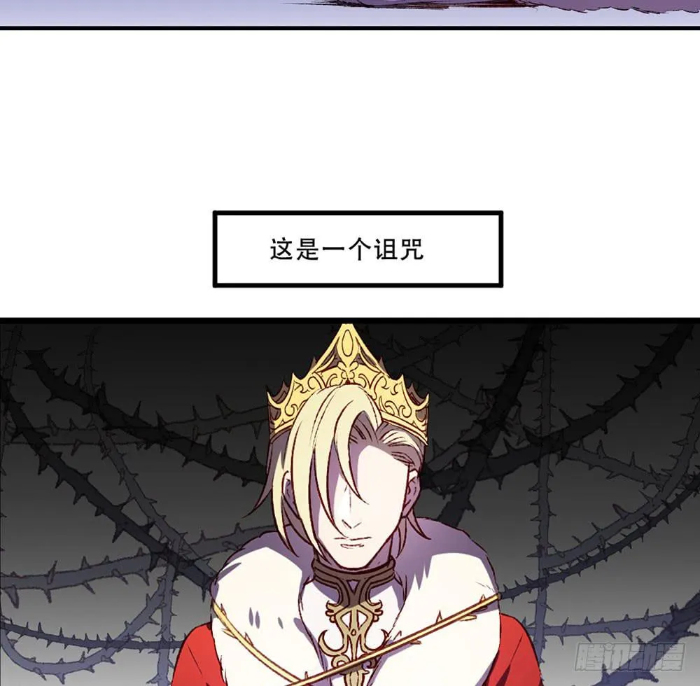 领主 第25页