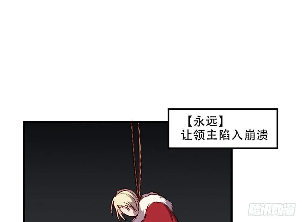 领主 第27页