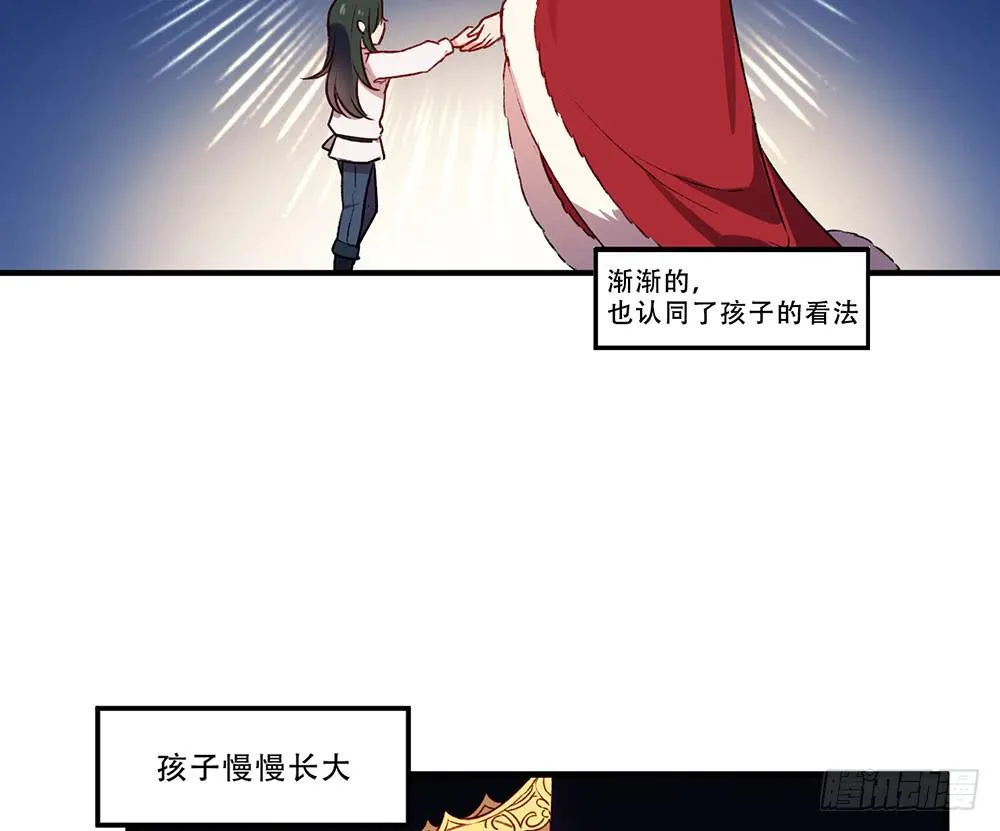 领主 第34页