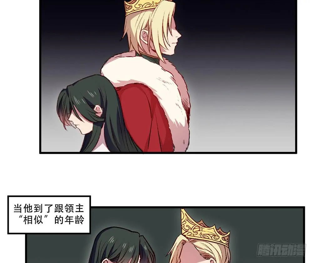 领主 第35页