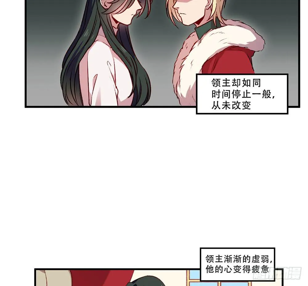 领主 第36页