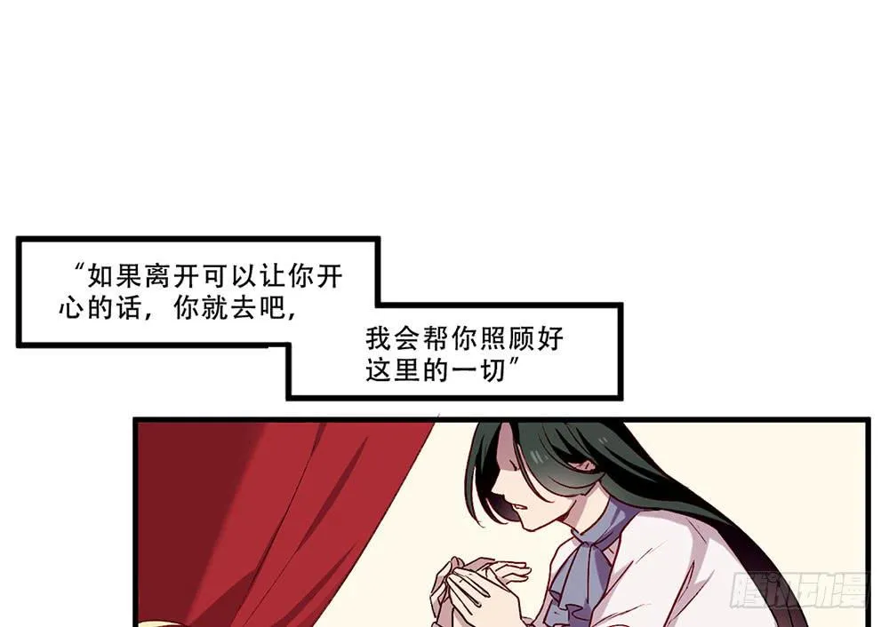 领主 第38页