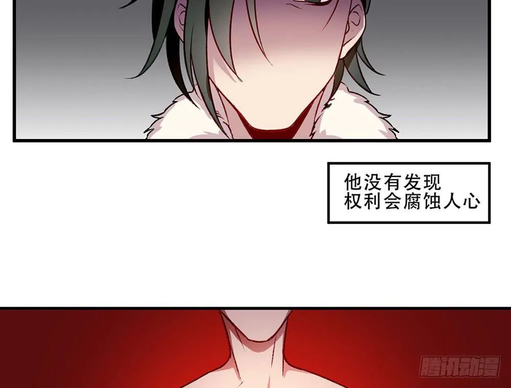 领主 第48页
