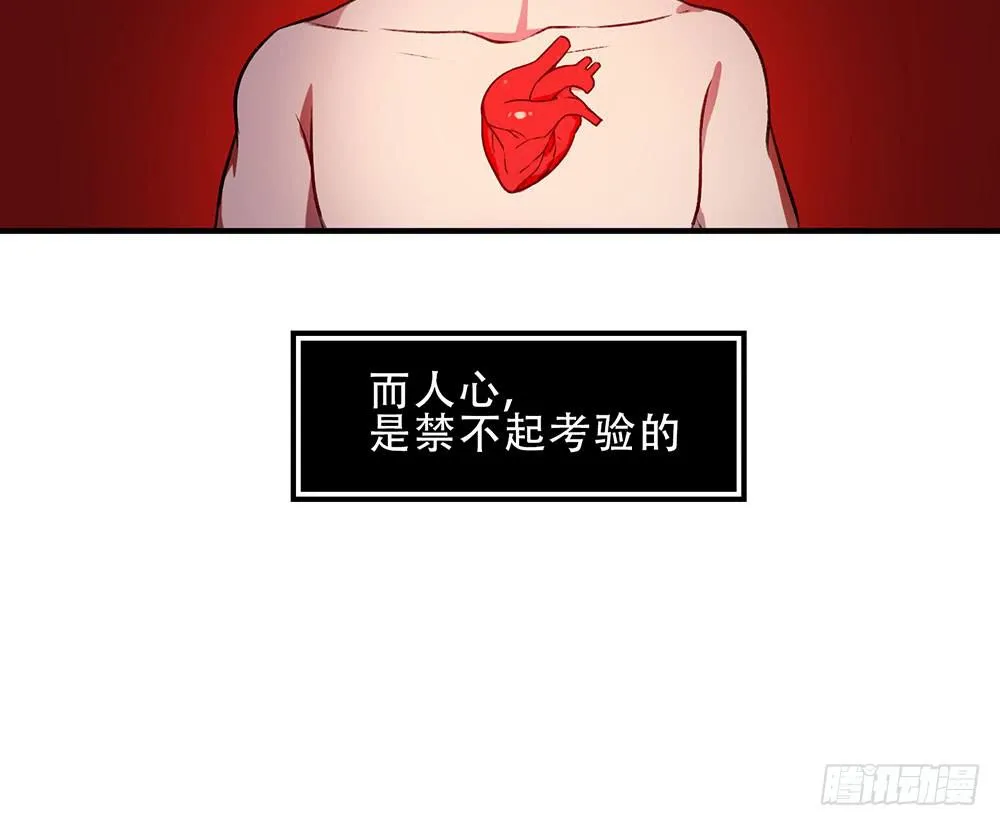 领主 第49页