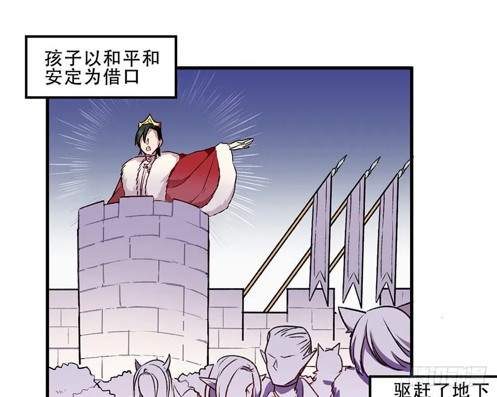 领主 第50页