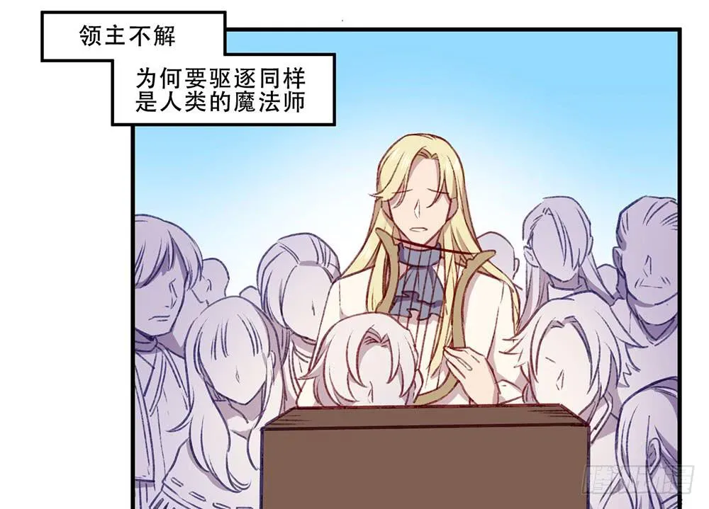 领主 第52页