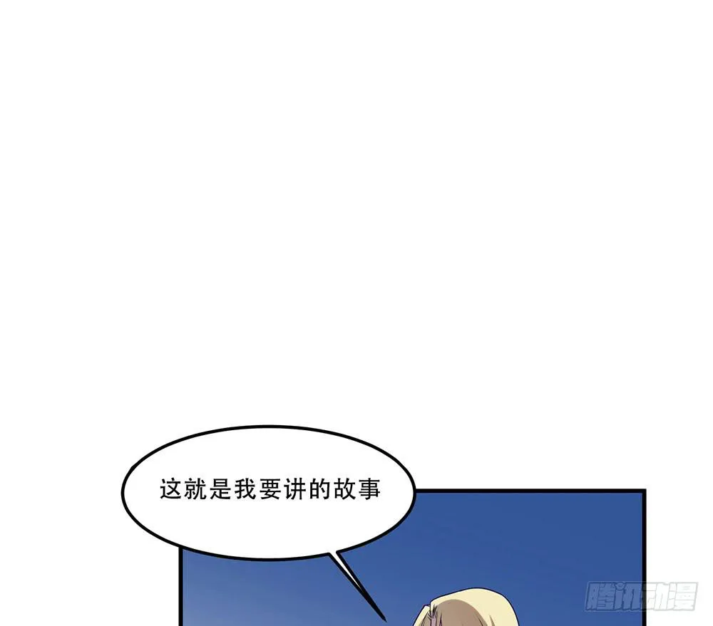领主 第56页