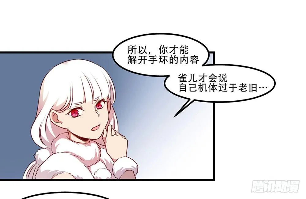 领主 第62页