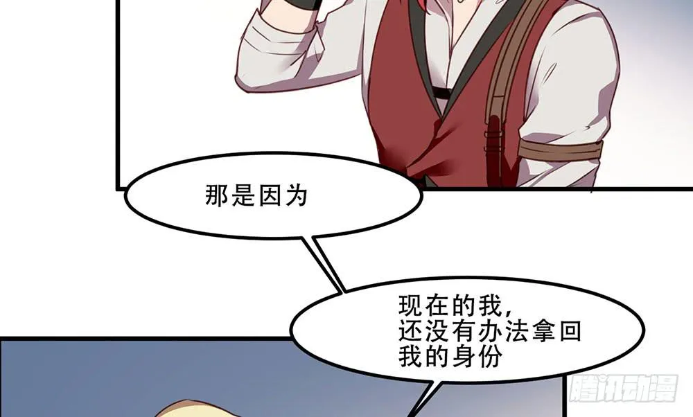领主 第64页